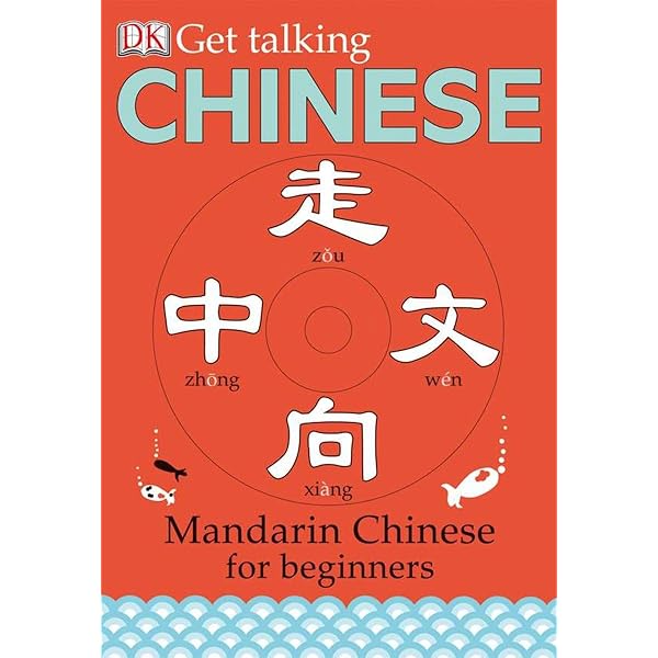 Learn to Speak Chinese 1: An, Wang Guo: 9789620713330: Amazon.com